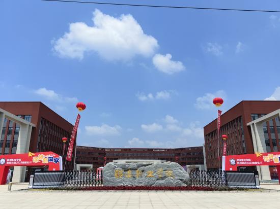 昭通職業(yè)學(xué)院招生補(bǔ)錄 |抓住機(jī)會(huì)，大學(xué)“上岸”！