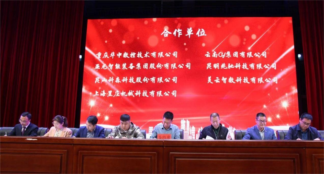 簽約70家企事業(yè)單位，昭通開啟職教辦學(xué)新模式